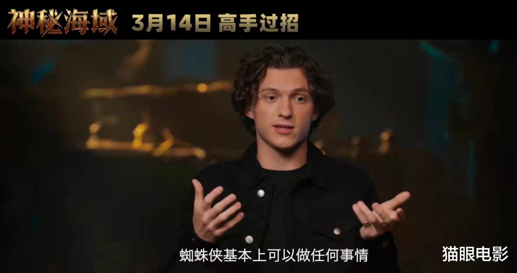 汤姆·赫兰德|蜘蛛侠也自卑!26岁荷兰弟站在马克身旁像侄子,为此疯狂健身训练