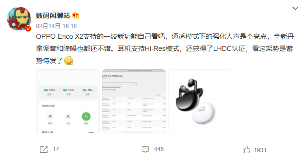 耳机|准备买TWS耳机的小伙伴可以忍一下了