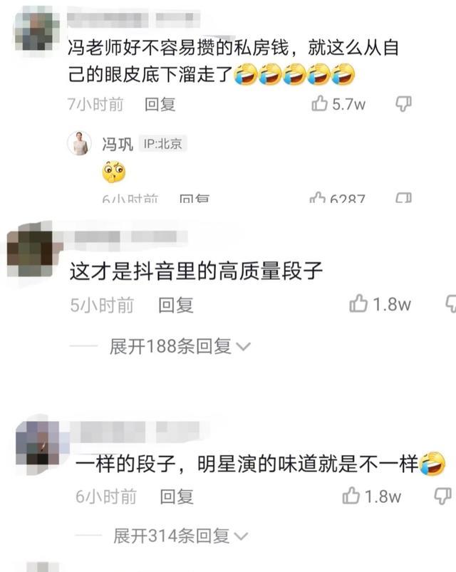 闫学晶跟冯巩开车被撞,站大街与外卖员争论,满脸皱纹色斑认不出