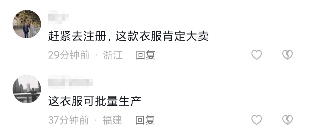 数码印花上天了!神十四换新衣迎接神十五,工厂老板:2天出货!