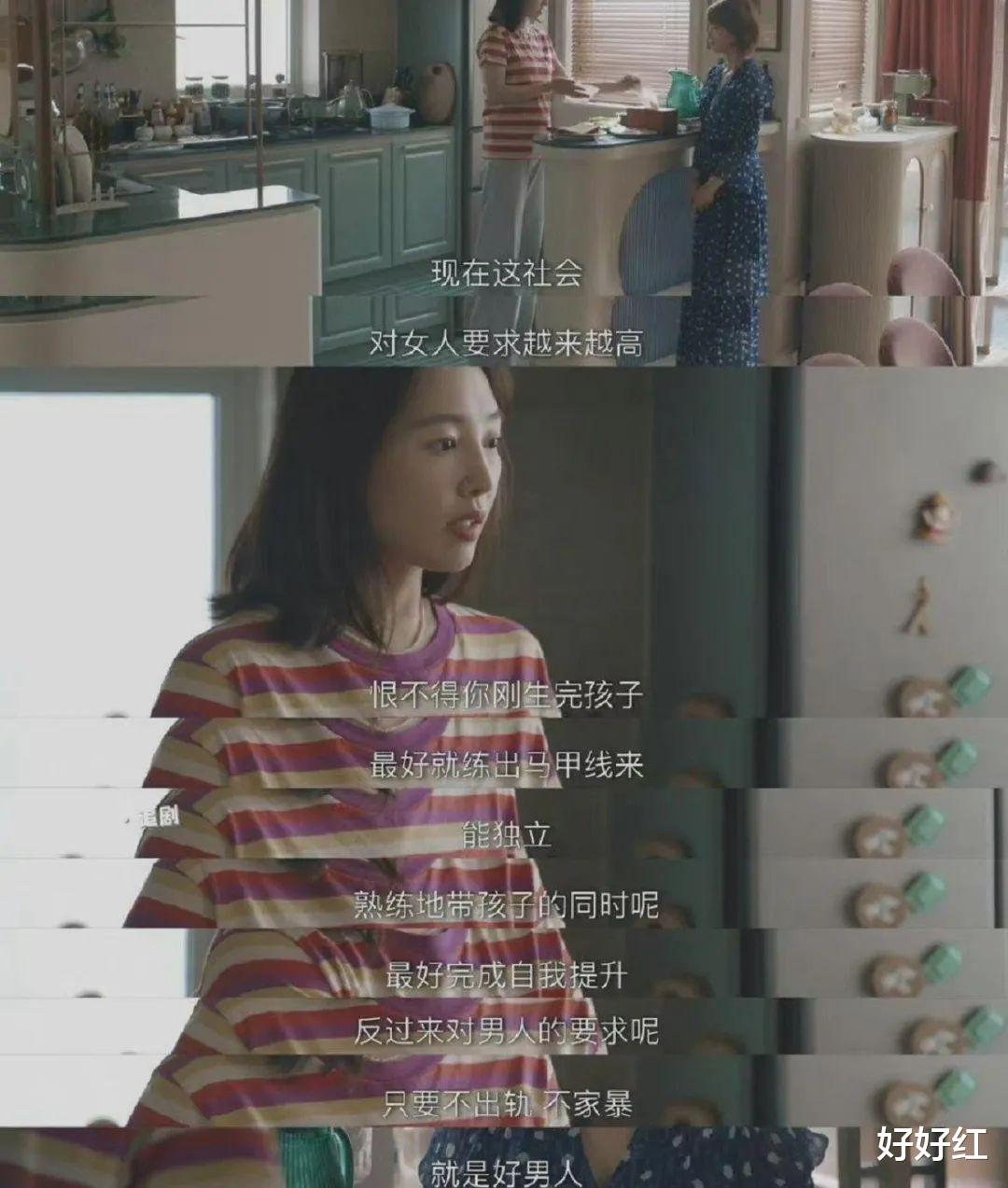 小姐姐|丑闻之下，她又被夸上热搜？