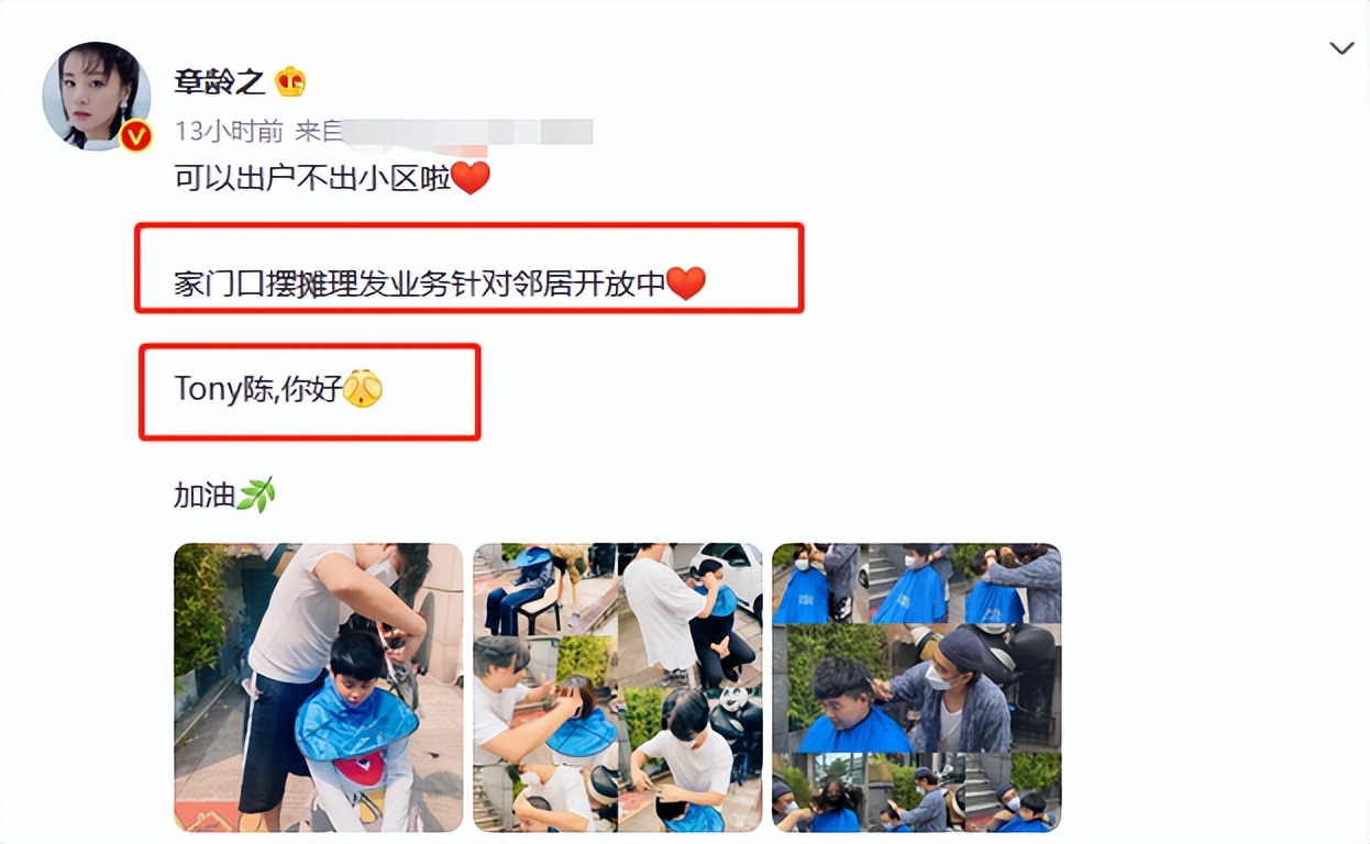 陈龙|演员陈龙家门口摆摊剪头！梳子揣兜拿剪刀姿势专业，邻居纷纷捧场