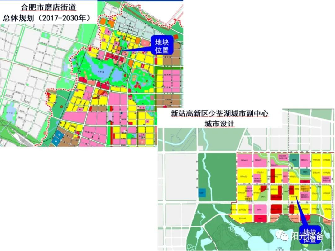 最新!合肥市区2023年土地供应详细计划出炉!滨湖、高新有地!