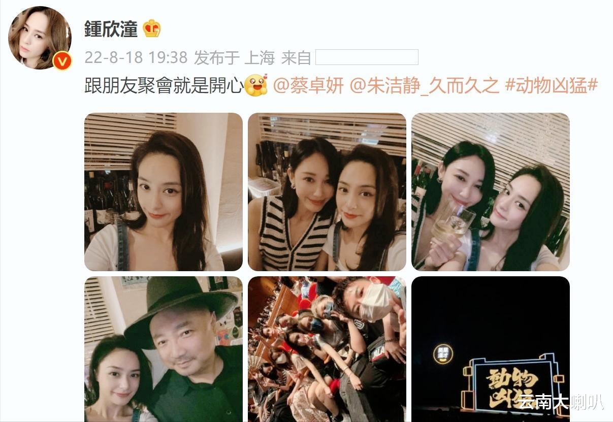 阿娇|浪姐团综开录，阿娇和阿Sa结伴到达大理，吴谨言独自现身