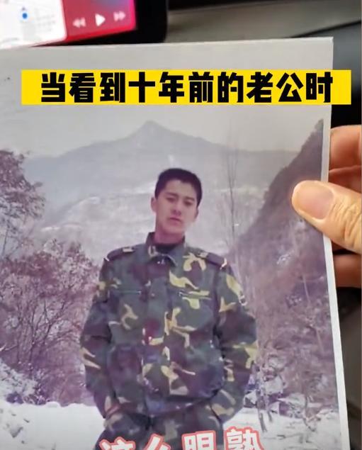 河北女子翻到老公10年前颜值巅峰心情复杂，看到老公现状网友秒懂