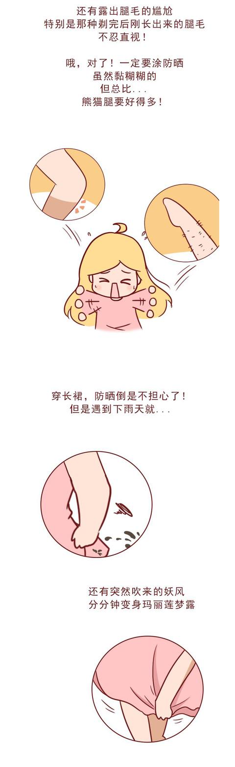 |女生穿个裙子竟然这么麻烦？男生请点进来好好看看
