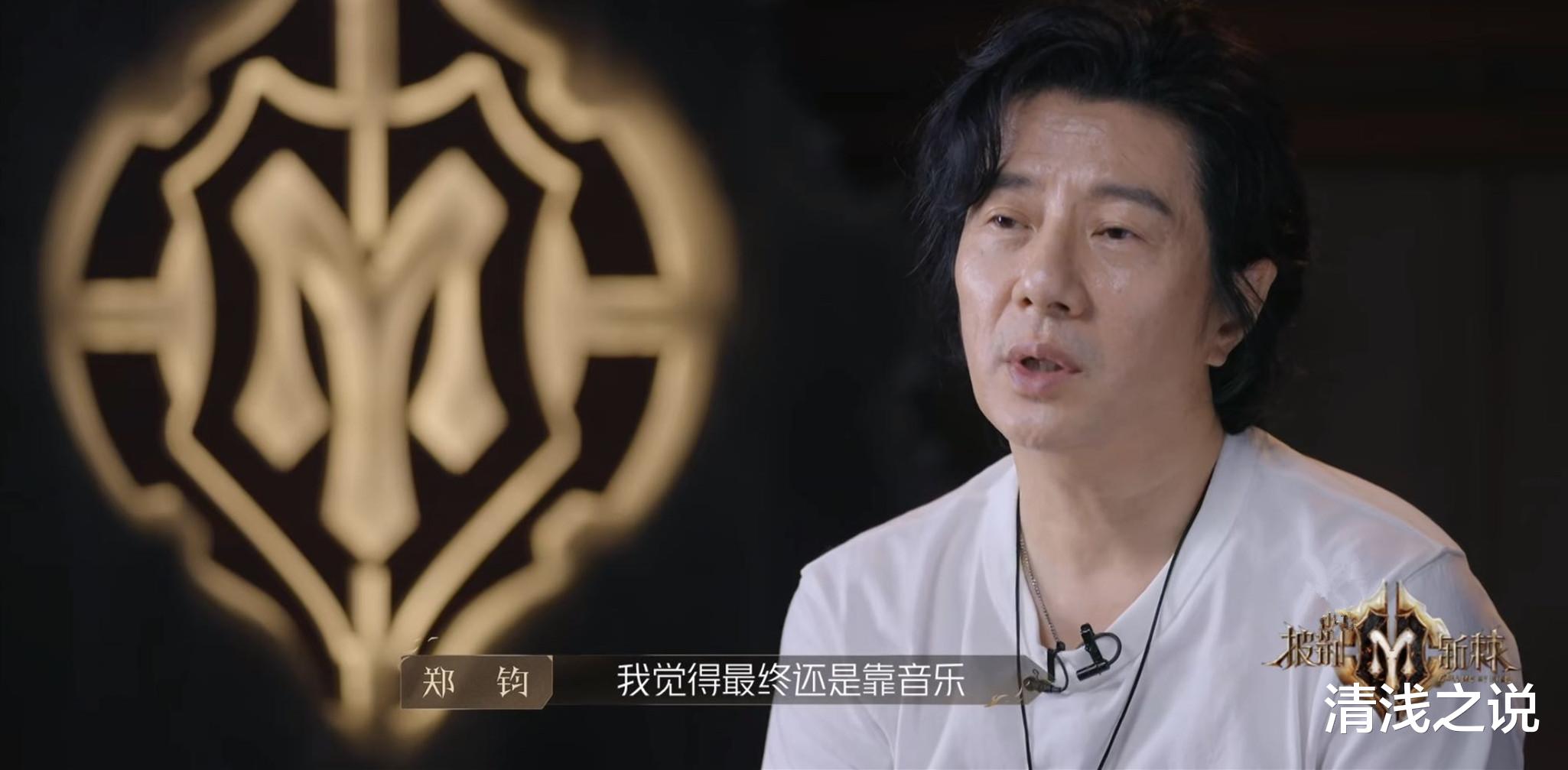 蒋雯丽|披荆斩棘的哥哥2:一公排名以及两名哥哥的淘汰让郑钧组开始转变