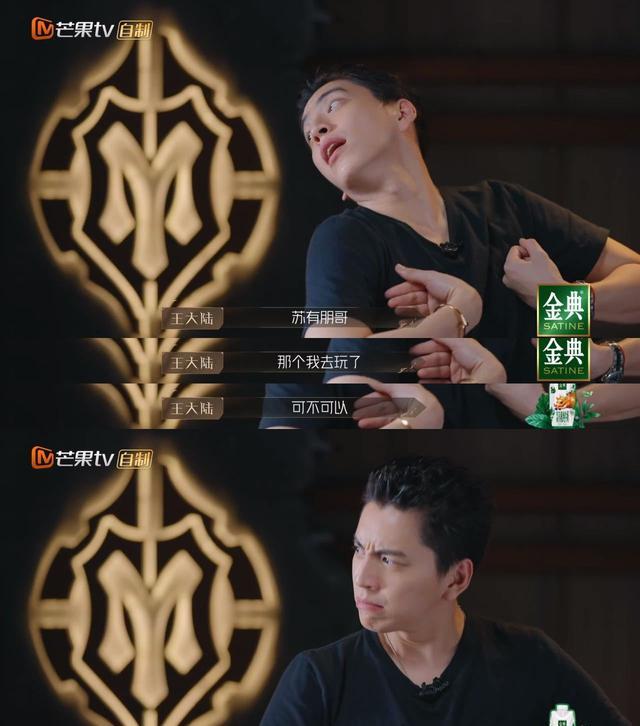 王大陆|《披荆斩棘的哥哥2》中，王大陆受到了大家的集体照顾，是团宠了