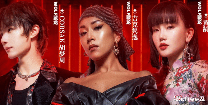 张碧晨|杨丞琳调侃《闪光的乐队》出场费再高, 也不和张碧晨同台, 理由超好笑