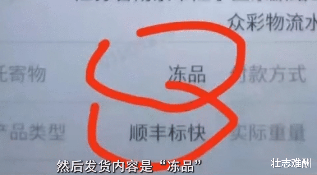 女子网上花5千买活蟹,连开2箱都不是活的,发起退货被拒
