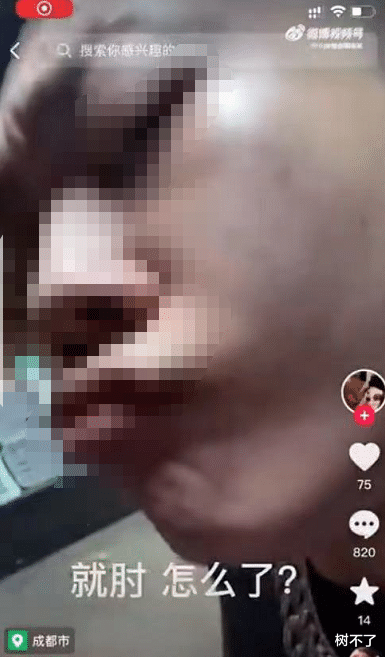 嘻哈|羞辱老艺人、谩骂女主播，他这嘴脸够恶心！