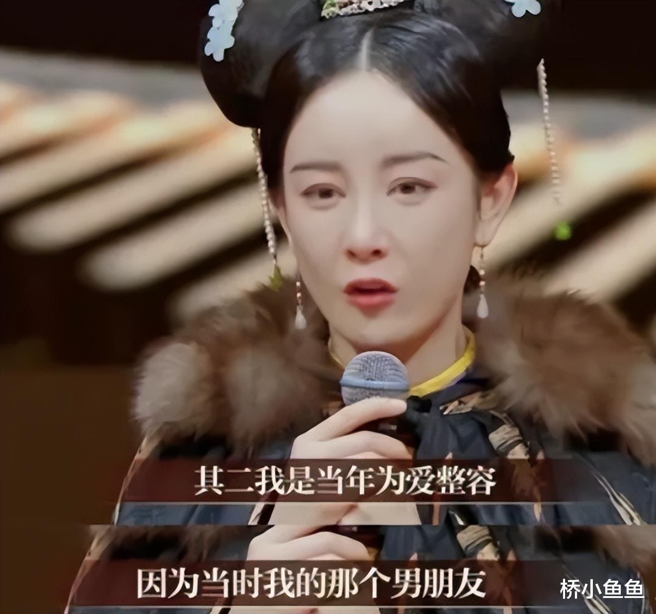 杨幂|初见又美又灵又干净,走红后却像变个人,这6位女星的脸,好可惜