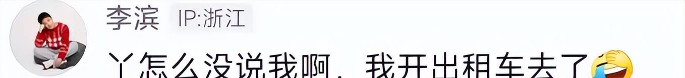 魔幻手机|知名演员落寞转行，变身的哥站街头吃盒饭，曾出演《魔幻手机》