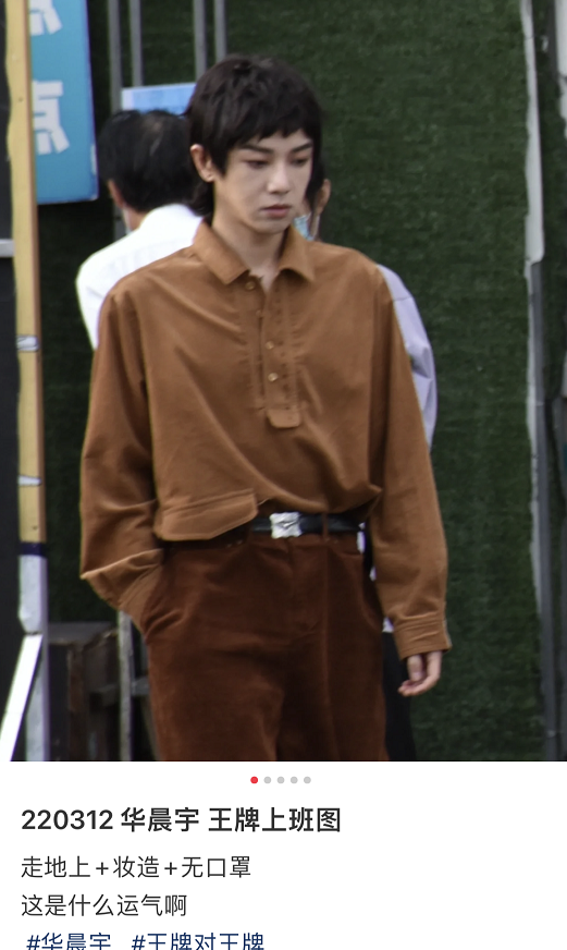 华晨宇|华晨宇曝恋情后首露面，低头行走一脸不悦，已换掉与王悦伊情侣发色