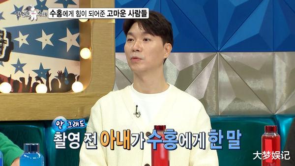 刘在石|刘在锡雪中送炭，朴修弘收到“惊喜礼物”：不知不觉对他喊尊称