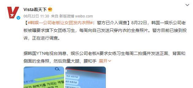 崔雪莉|又一女星突然逝世，信中暗示可怕实情，贵圈到底有多乱