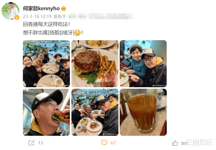 何家劲|??何家劲时隔3年终于回港过年!一家四口聚餐十分温馨,全员大眼睛高颜值