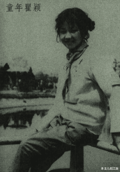 瞿颖|瞿颖:父亲再婚娶乡下阿姨,生母为了她的婚姻流泪