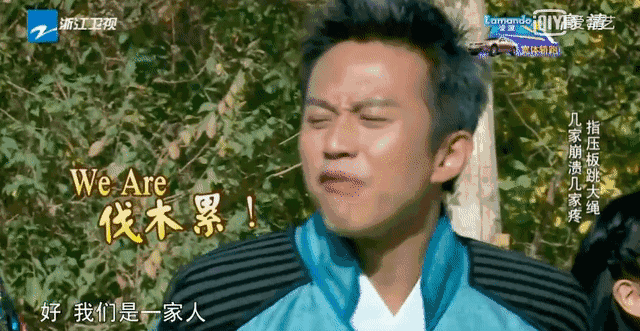 邓超|邓超，被低估了