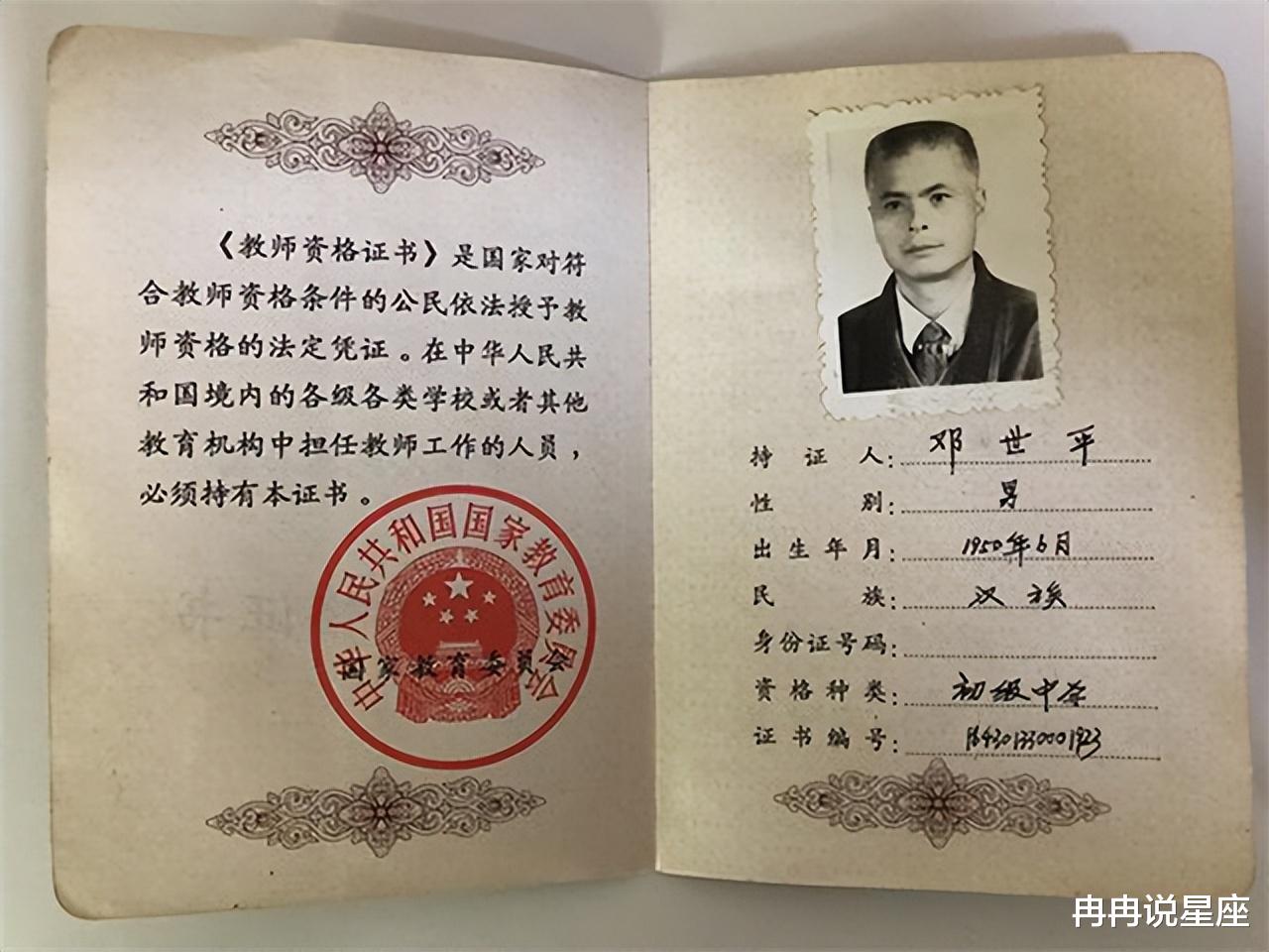 操场埋尸案:校长获刑15年,杜少平一审到死刑仅35天