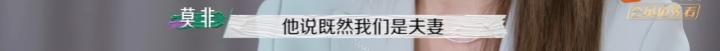 成毅|第一次见面就在床上、公开“换夫换妻”？我们看恋综到底在看什么