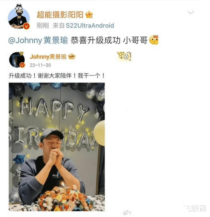 迪丽热巴|爆热巴怀孕,有人急辟谣:怀啥孕哪,闹解约那