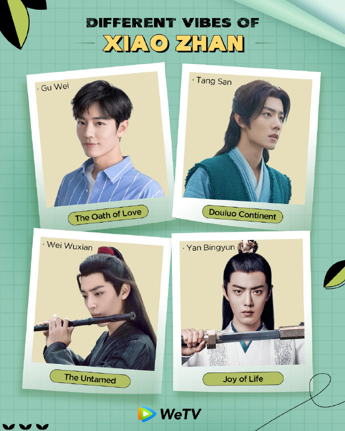 肖战|又给肖战2个新饼，官方都觉得离谱，网友：真的太假