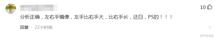 堂嫂晒郭希宽战友照,袖子空荡荡疑左胳膊缺失,被质疑P图后删文