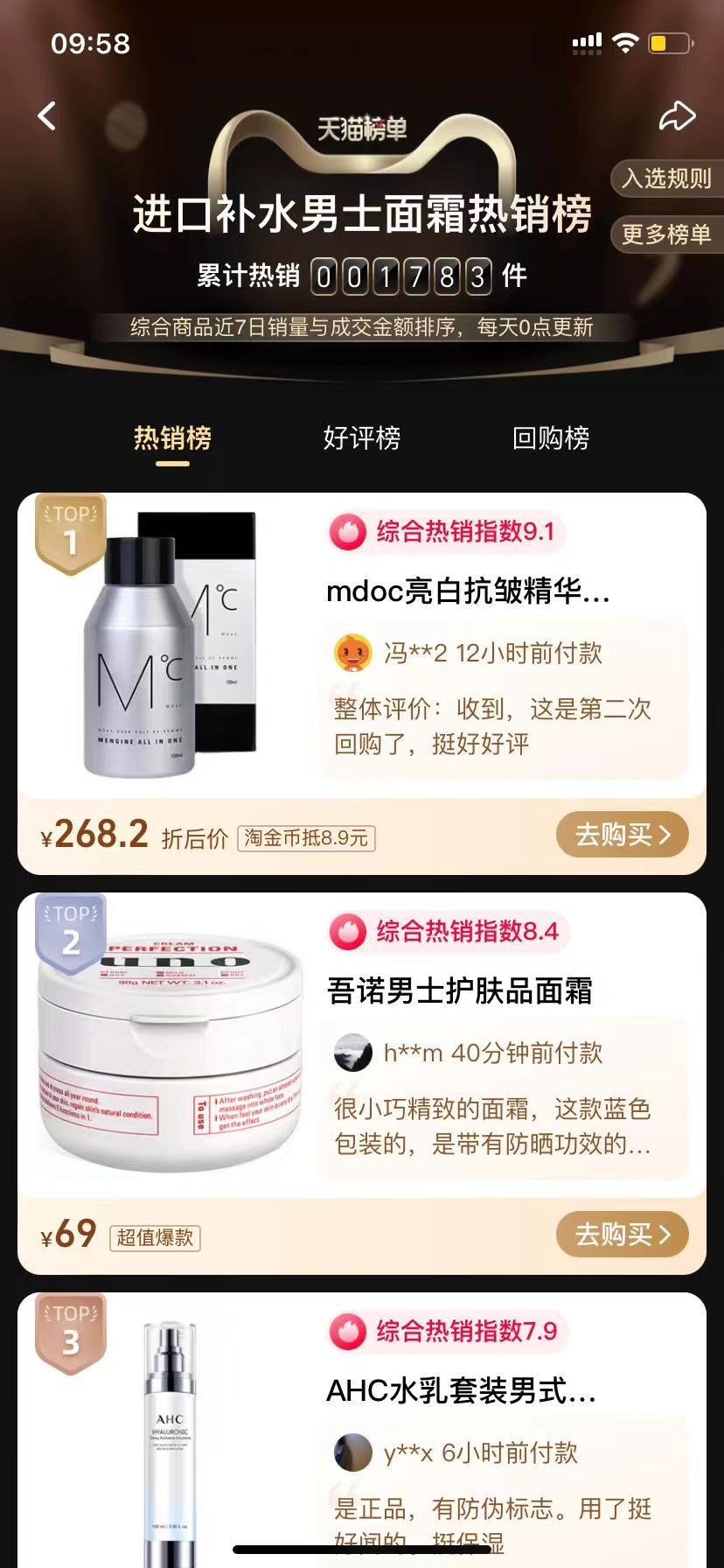 如何平衡价格与品质两者之间的关系？有人说品质大于价格