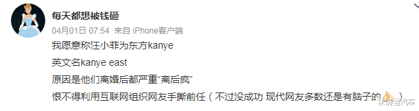 侃爷|侃爷休战退隐江湖？“东方侃爷”汪小菲开撕！亚洲邻国同吃瓜