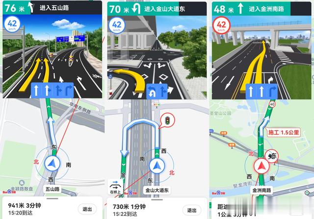 5G|百度最新无人车技术低调发布!6位大牛,人均至少T11