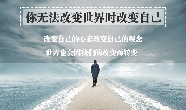 小飞侠熙熙 改变自己！