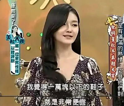 大S|买衣服从不看价格,千元以下的鞋都是便宜货,大S的奢侈何止于此