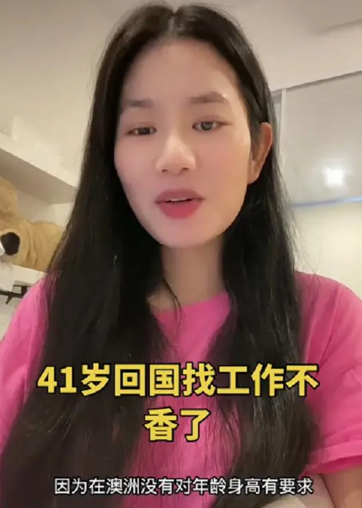 留学生|“我想回国工作,但国家不接纳我”,中年留学生道出实情,很现实