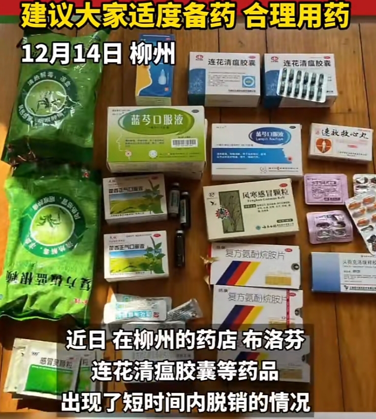 山东打响核酸回归第一枪，允许走回头路，这是人民至上