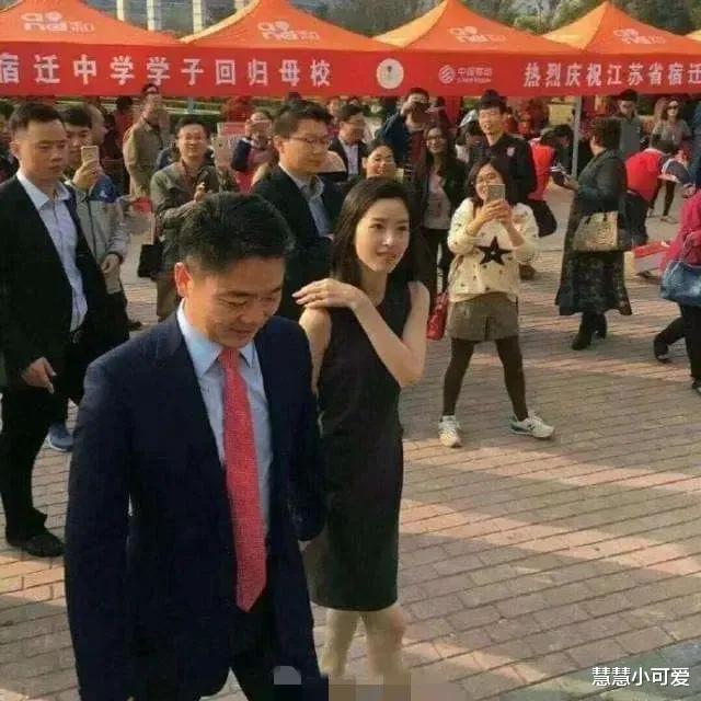 章泽天|差劲的主办方，竟然把刘强东与奶茶妹妹分开坐，太过分了