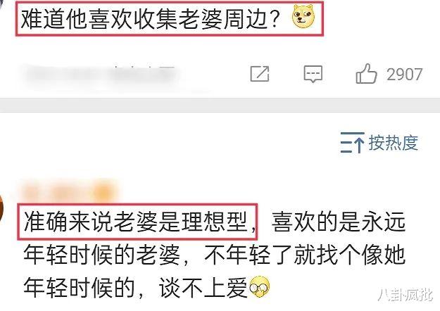 郑智薰|娶了棒子国第一美女,Rain还出轨?