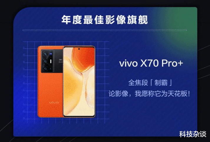 网易|网易选出年度十佳手机,华为、小米、vivo全上榜