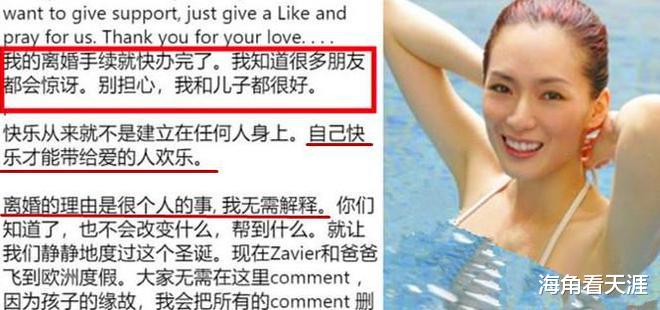 郑秀珍|新加坡女星郑秀珍：何仙姑、东方不败很惊艳，破产后努力重生