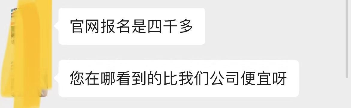 Twitter|互联网营销师报名入口,互联网营销师培训多少钱?如何报考?