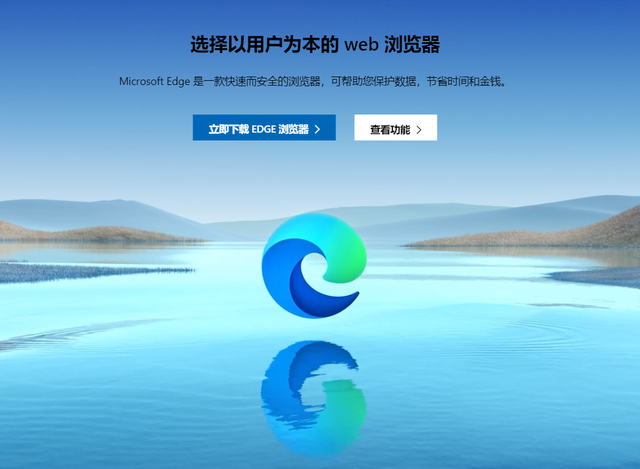 苹果|曾占据95%江山的IE浏览器，如今却惨淡收场！网友：再见了，青春