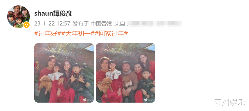 狄龙 狄龙一家六口庆新年！76岁头发花白笑容慈祥，孙子穿唐装很像爷爷