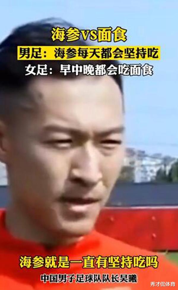 黄健翔|躲球哥吴曦不脸红吗？王晓雪舍身堵枪眼，黄健翔怒批男足太娇贵