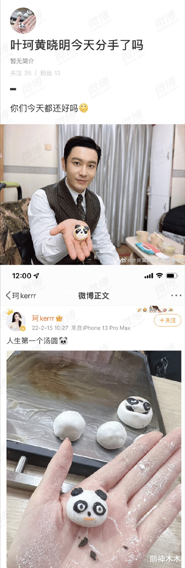 梅艳芳|仅两天就有7个瓜！顶流被判刑、糊咖耍大牌、大佬新欢，全是大瓜