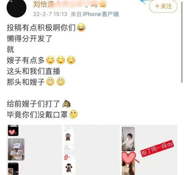 娱乐圈|娱乐圈隐藏的八大“关系户”,拼家世、潜规则上位,可惜全哑火了