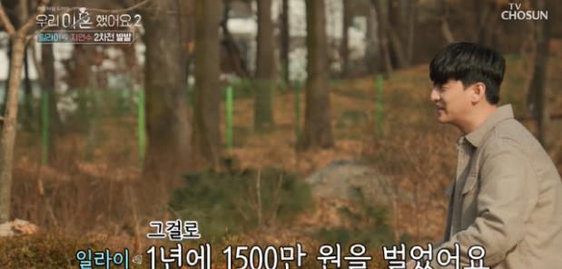 |Eli和池妍秀，爱豆与车模相差11岁的姐弟恋，隐婚生子终走到离婚