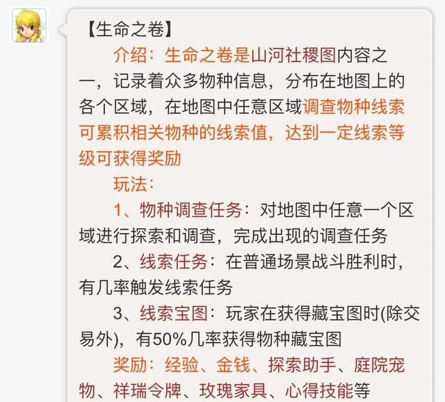 梦幻西游|梦幻西游：存在了18年的BUG，策划说绝不修复
