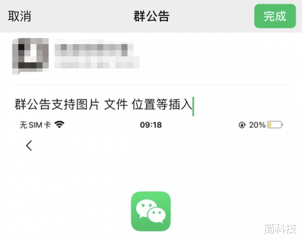 微信|iOS 微信发布 8.0.21 测试版，加入转发朋友圈功能