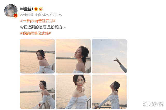 张檬|众星五月行程公布,超越妹妹有直播,宋轶堪称“劳模”!