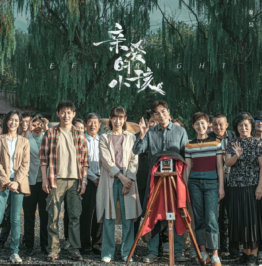 赵越|《亲爱的小孩》3位“60后”著名女演员:戏外人生让人唏嘘